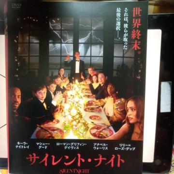 �T�C�����g��i�C�g