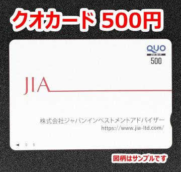 NIJ[h 500~ 1@QUOJ[h@|Cg