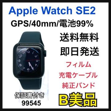 B 99% Apple Watch SE2 GPS 40mm �u���b�N�@�{��