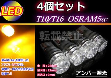 T10 T16 LED NX^Y 5w |WV ԕ Ao[