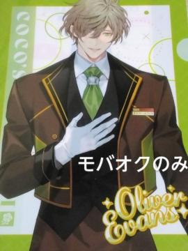 Io[EGoXENAt@CERRXEɂ񂶁ET