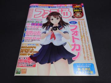Tt@~ 2012N216 No.1209 \utHgJmv