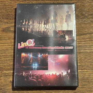 yLinQz1st Anniversary Live [DVD]