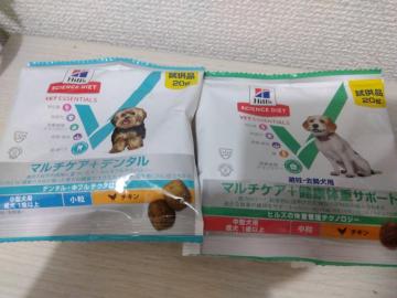 qYTCGX_CGbg@2_@@Hill's Science Diet }`PAALe_ 20g