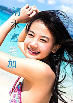 ������ �x�����i���݂� �ӂ݂��j�`���[�~���O���Z�N�V�[�V���b�g�@A�S�T�C�Y�Q�{���@�N���A�|�P�b�g���薇��