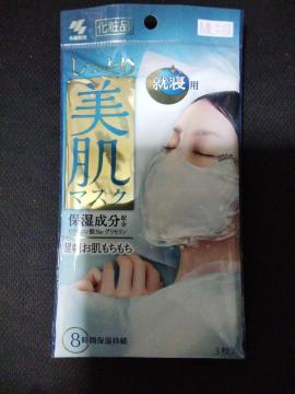 ���ѐ��� �A�Q�p�����Ƃ�����}�X�N 3���� �ێ������z�� ML�T�C�Y