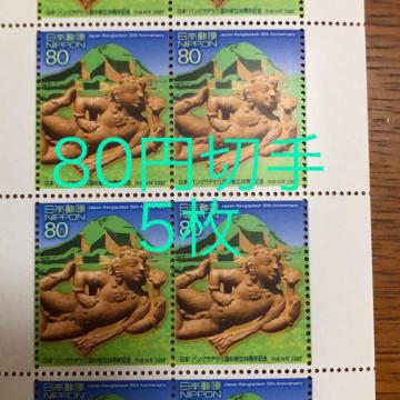 ��8855���������L�O�؎�400�~��(80�~�؎�)