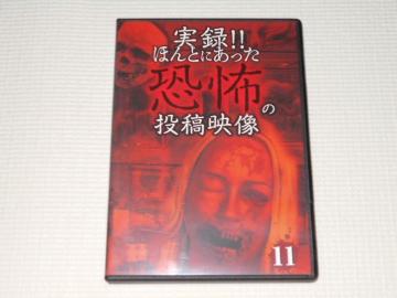 DVD^!!قƂɂ|̓ef 11