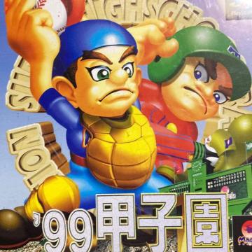 PSu99bqv