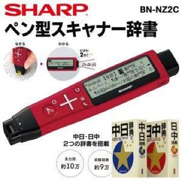 SHARP y^XLi[ dq BN-NZ2C i]2