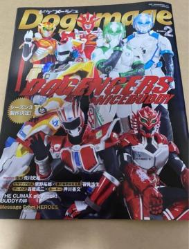 Animage Aj[W 2021N 8 t^ ʍq Dogemage hQ[W hQW[Y~iCXofB~