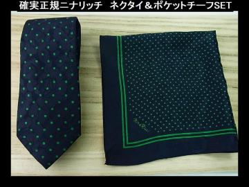 mKi gp^Ot NINA RICCI jib` lN^C|Pbg`[tZbg^敝8cmEoE