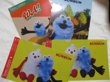 �p�y�b�g�X���X���@�N���A�t�@�C���@3��{1�@�v�S���Z�b�g�@�A�T�q����