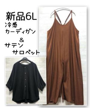 �V�i��6L���ڐG�⊴�J�[�f�B�K�����T�e���T���y�b�g�􂫂ꂢ�߃R�[�f��Q764