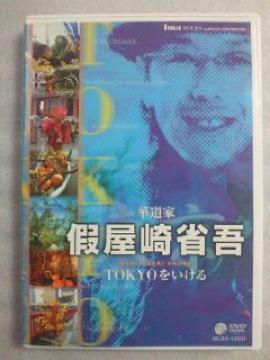  ؓ ؓ Ȍ  DVD 