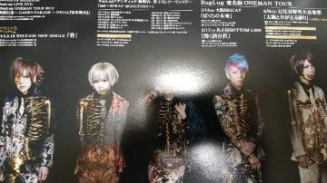 BugLug2014�N�ײ԰�S����׽ĂP�_����