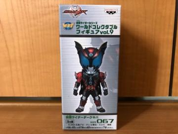 ʃC_[ RN^utBMA vol.9 _[NLo