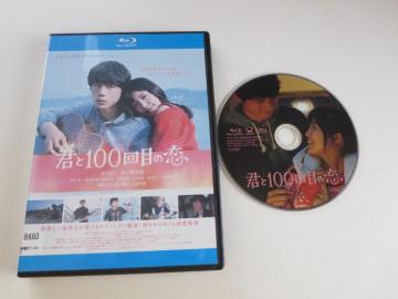 Ãu[C@N100ڂ̗@Y@miwa@^i