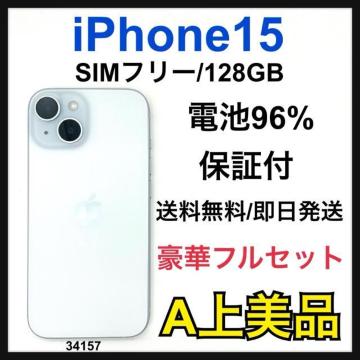 A 96% iPhone 15 128 GB SIMt[ u[ {