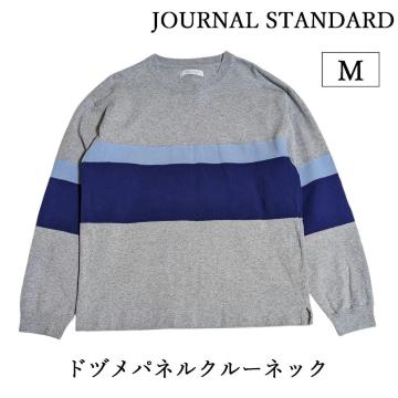 JOURNAL STANDARD スウェット トレーナー 長袖Tシャツ ロンT グレー ボーダー