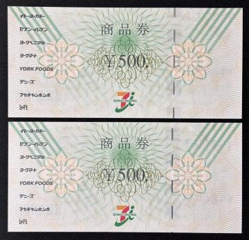 ZuACʏi 1000~i500~ 2j