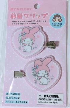 ���}�C�����f�B�@�O���N���b�v