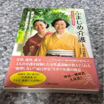 �ӂ܂��߉��/�܂Ə΂��̏C����u�k