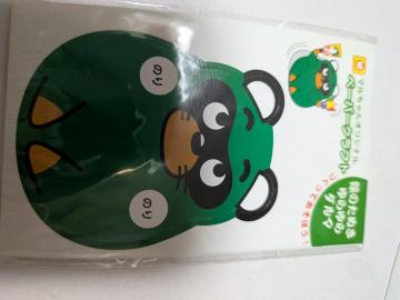 �݂ǂ�̂��ʂ��_���}�y�[�p�[�N���t�g