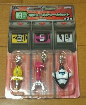 一番くじ 仮面ライダーフォーゼ 青春まっしぐら!編 H賞 モジュールチャームセット