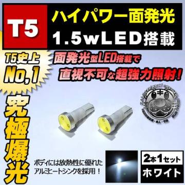 LED T5 gU^  ʔ 1.5w ܲ ۰ޯ 