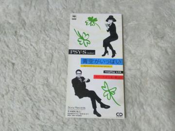 CDs  PSY-S 󂪂ς ٶرְCM'93/6