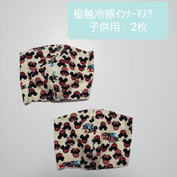 yāzڱ@qN28 Minnie ڐG⊴Ͻ 2(*^^*)Ҳ