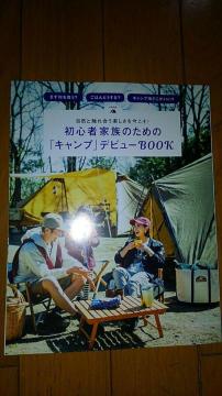 LEEt^@S҉Ƒ̂߂́@Lv@fr[BOOK