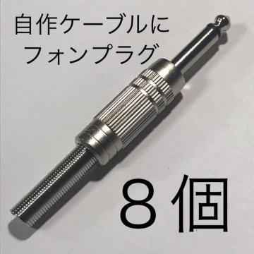 tHvO@8@P[uɁ@V[h