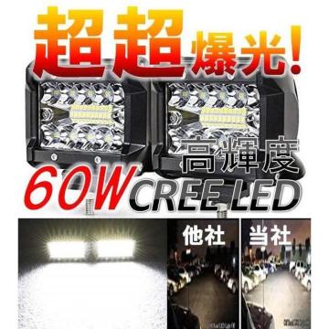 Ǝ!! LED [NCg CREE 60W IP68 Ɠ 12V/24V  Lp p px