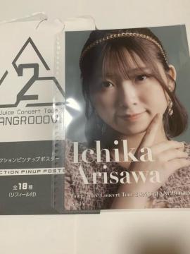 Juice=Juice �L�V��؁@�s���|�X�@TRIANGROOOVE2