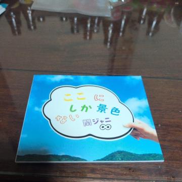 �^�����g�A�p���t���b�g
