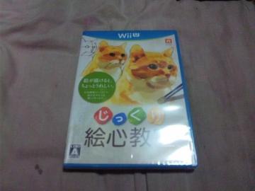 【Wii U】じっくり絵心教室