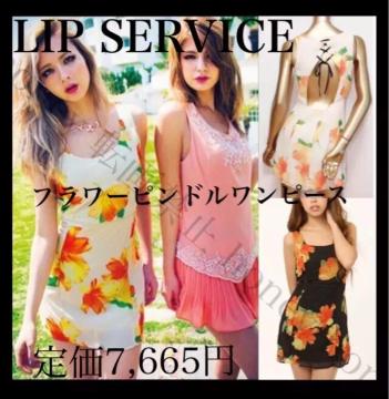 SALE艿7,665~G~[[Ypt[shs[XubNLIP SERVICEbvT[rX