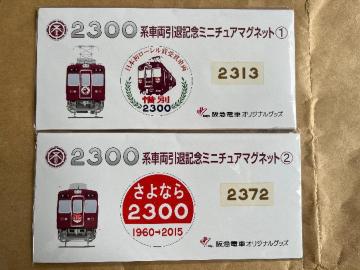 }2300nރ}Olbg