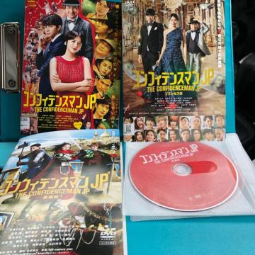RtBfX}JP DVD 3_Zbg