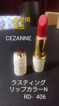  xgpiIZUk XeBObvJ[N 406 ԃbv }bg g