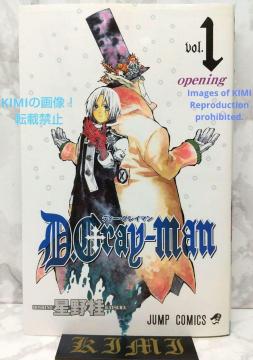  D.Gray-man 1 R~bN 2004  j 1st Edition 1st Printing issued