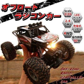 WRJ[ It[h 4WD USB[d l֋쓮 1/16 RC {i   [d obe[  WR