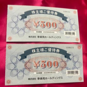 ʗX֑@Ky500 2@䂤pPbgʓr180~@12L