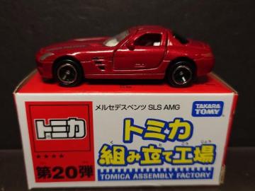 ���g�~�J�g�ݗ��čH�ꁚ��20�e �����Z�f�X�x���c �r�k�r �`�l�f��