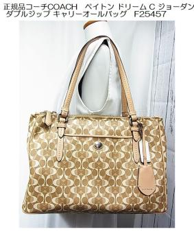 500�~�X�^�����K�R�[�`COACH�y�C�g�� �h���[�� C �W���[�_�� �_�u���W�b�v �L�����[�I�[���o�b�O�ł��B F25457�@