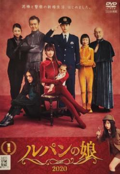 DVD@p̖ (2020)@(5g)