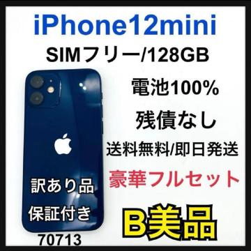 B iPhone 12 mini 128 GB SIMt[@u[@{