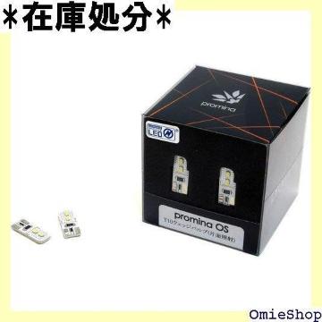 SeabassLinkV[oXNpromina OS LED  i PM001 439